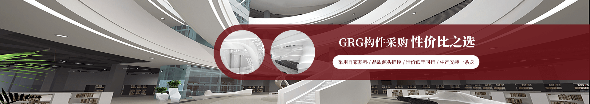 飾紀(jì)上品banner 飾紀(jì)上品banner