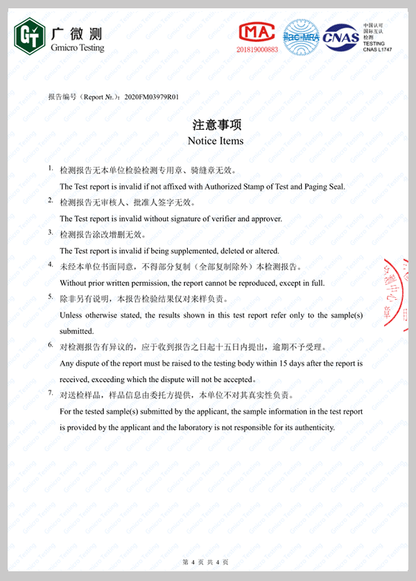 鋁芯板抗霉檢測(cè)