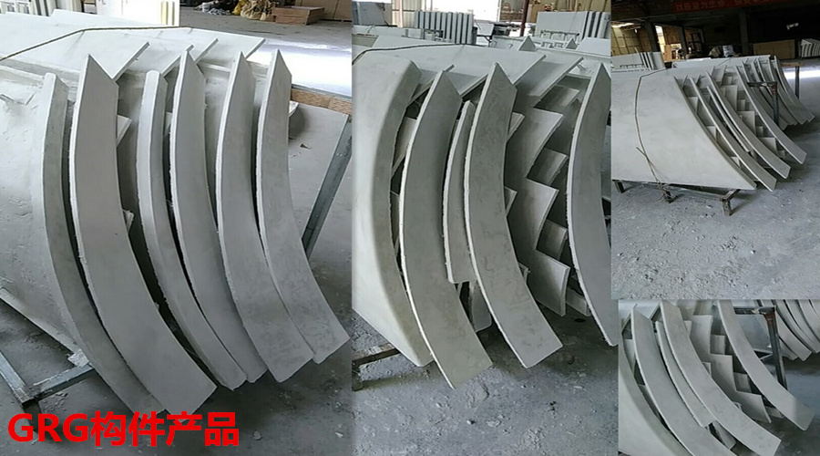 GRG構件產品 GRG構件產品