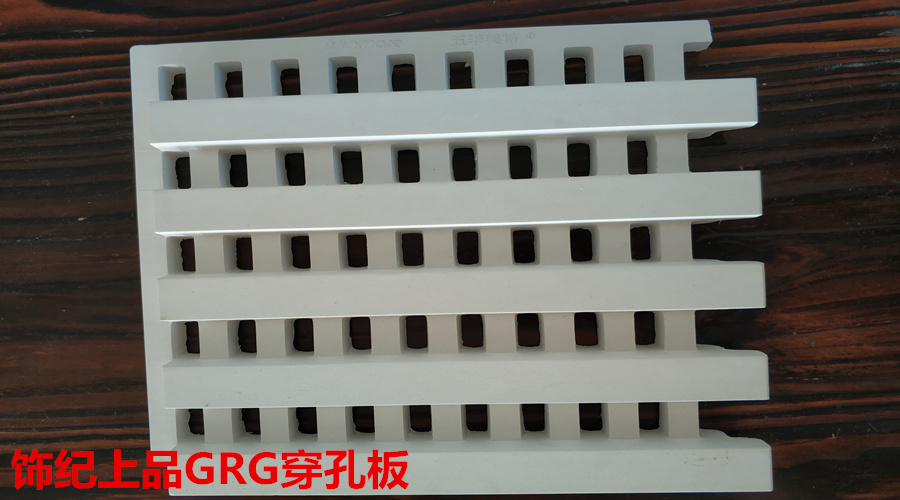 GRG廠家產品 GRG廠家產品