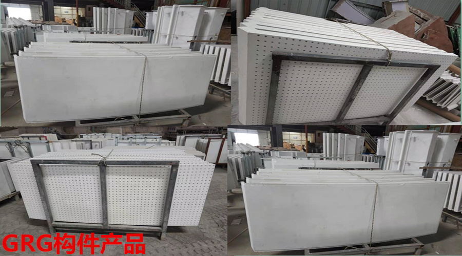 GRG產(chǎn)品 GRG產(chǎn)品