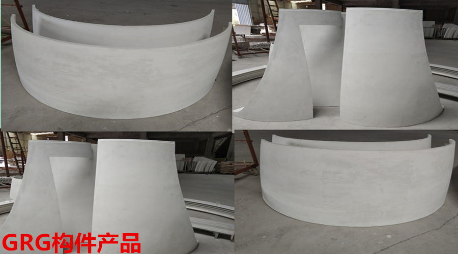 GRG材料廠家產品 GRG材料廠家產品