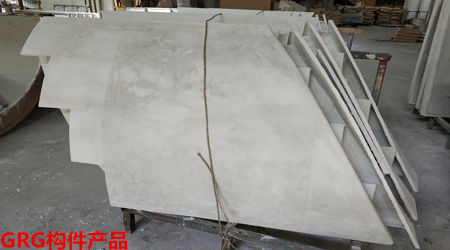 GRG構(gòu)件產(chǎn)品 GRG構(gòu)件產(chǎn)品