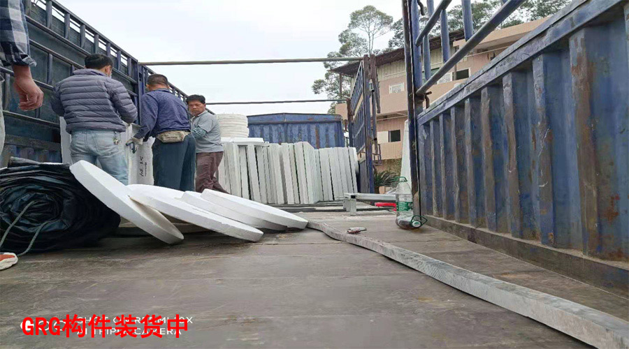 GRG構(gòu)件 GRG構(gòu)件