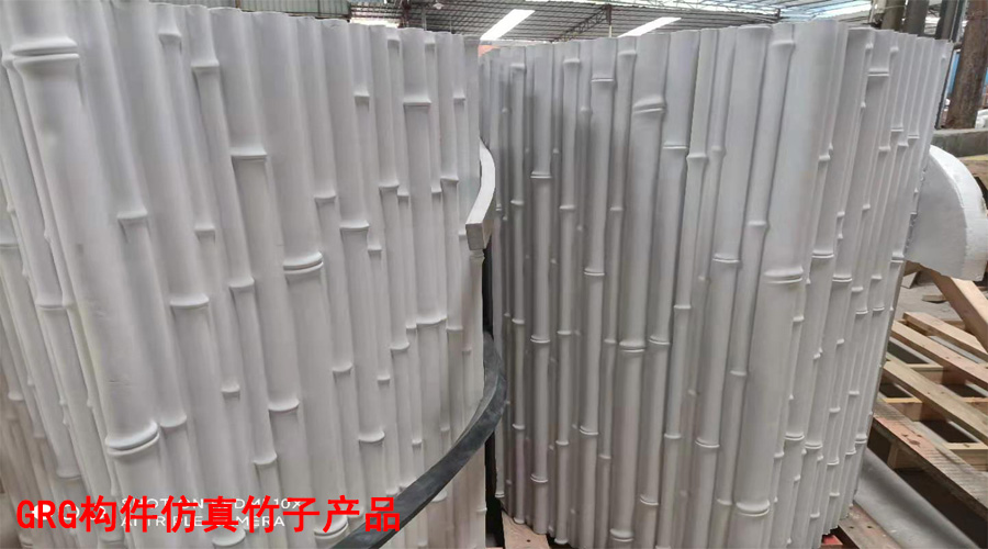 GRG構(gòu)件 GRG構(gòu)件