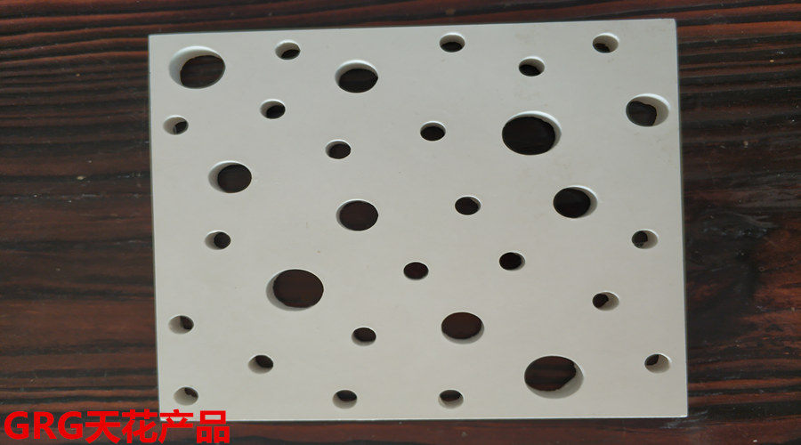 GRG天花產品 GRG天花產品