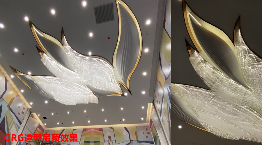 GRG造型吊頂效果 GRG造型吊頂效果