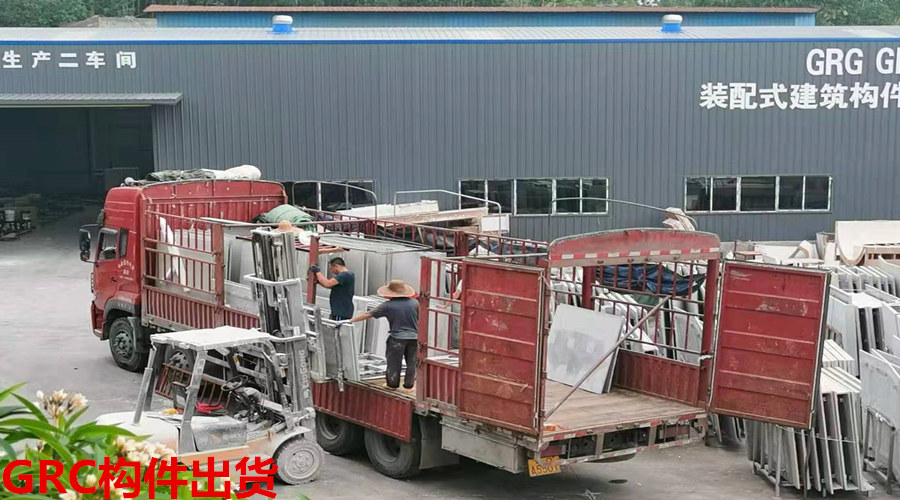 GRC構(gòu)件 GRC構(gòu)件