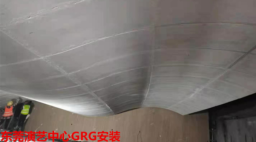 GRG材料安裝 GRG材料安裝