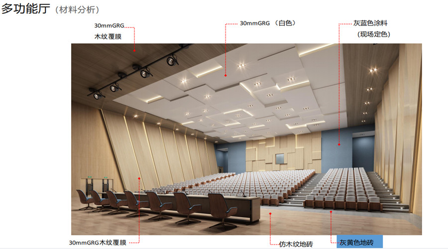 華東師范大學附屬深圳龍華學校GRG材料定制項目 華東師范大學附屬深圳龍華學校GRG材料定制項目