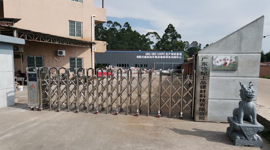 飾紀上品GRG/GRC廠家獲批成立華南理工大學“學生就業創業實踐基地” 飾紀上品GRG/GRC廠家獲批成立華南理工大學“學生就業創業實踐基地”